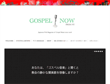 Tablet Screenshot of gospelnow.org